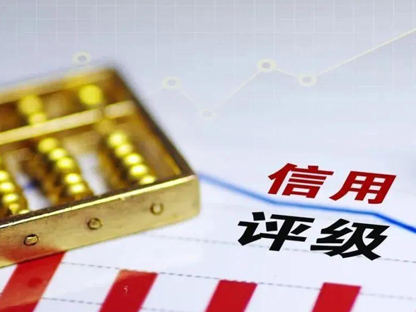 九部门：加快家政信用体系建设 推进家政服务员信用评级赋码